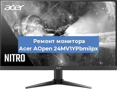 Замена ламп подсветки на мониторе Acer AOpen 24MV1YPbmiipx в Москве
